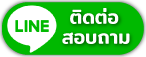 LINE-LOGO